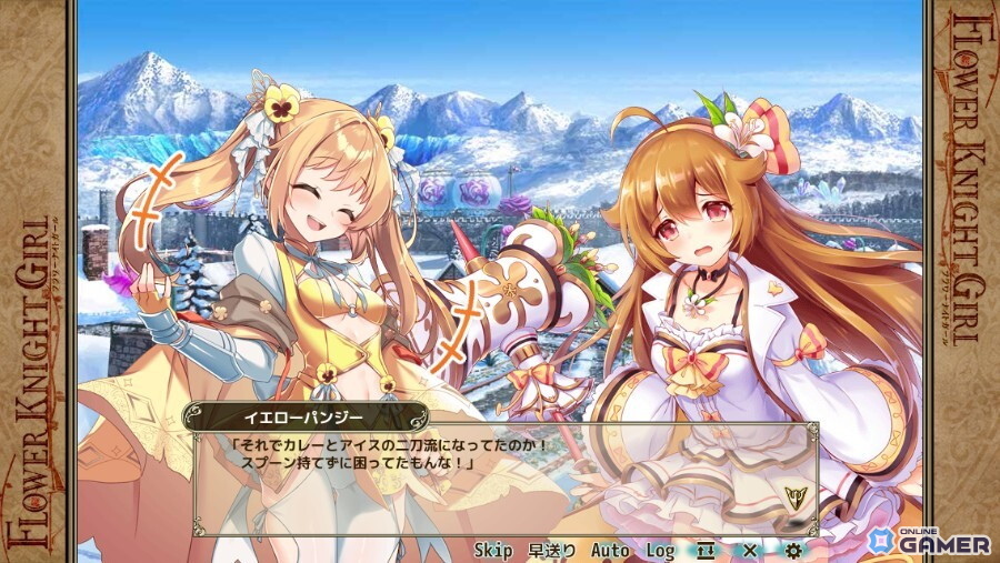 「フラワーナイトガール」新イベント「旅立つ良き日に」開催!パンジー三姉妹の旅物語が描かれるのスクリーンショット5