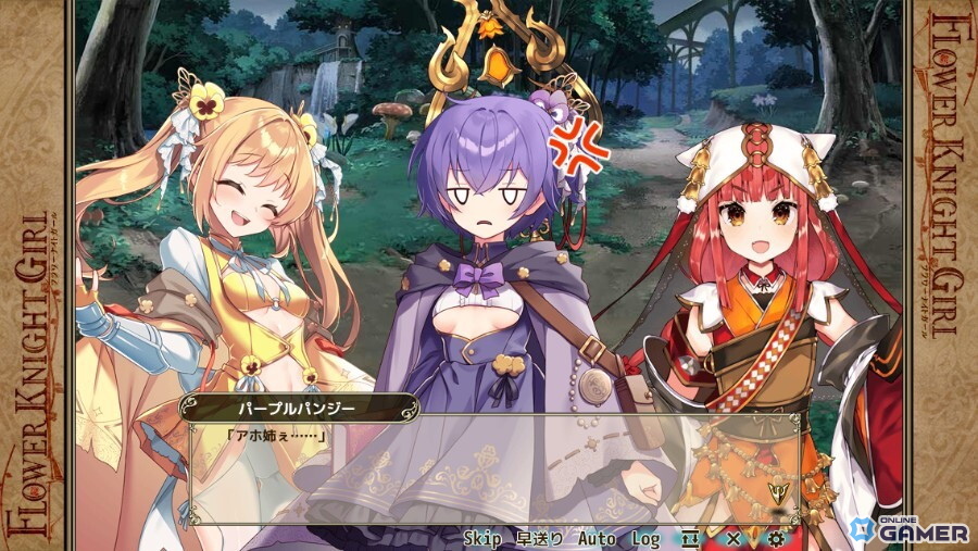 「フラワーナイトガール」新イベント「旅立つ良き日に」開催!パンジー三姉妹の旅物語が描かれるのスクリーンショット6