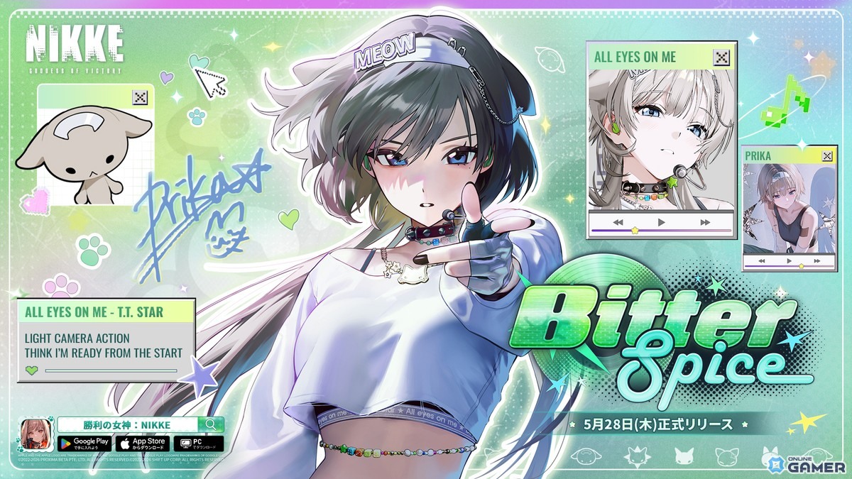「勝利の女神：NIKKE」新SSRニケ「プリカ」が登場！新イベント「BITTER SPICE」が5月28日開始のスクリーンショット1