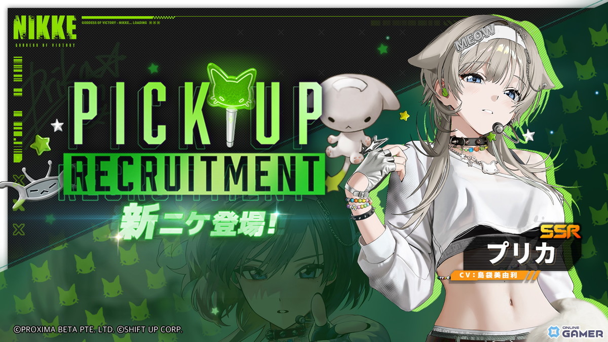 「勝利の女神：NIKKE」新SSRニケ「プリカ」が登場！新イベント「BITTER SPICE」が5月28日開始のスクリーンショット2
