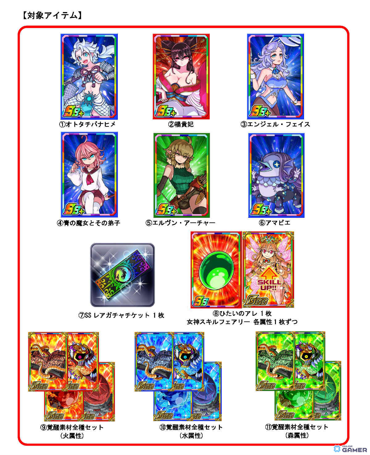 「ドラゴンポーカー」×「〈物語〉シリーズ」コラボ開催!阿良々木暦や戦場ヶ原ひたぎが登場のスクリーンショット5