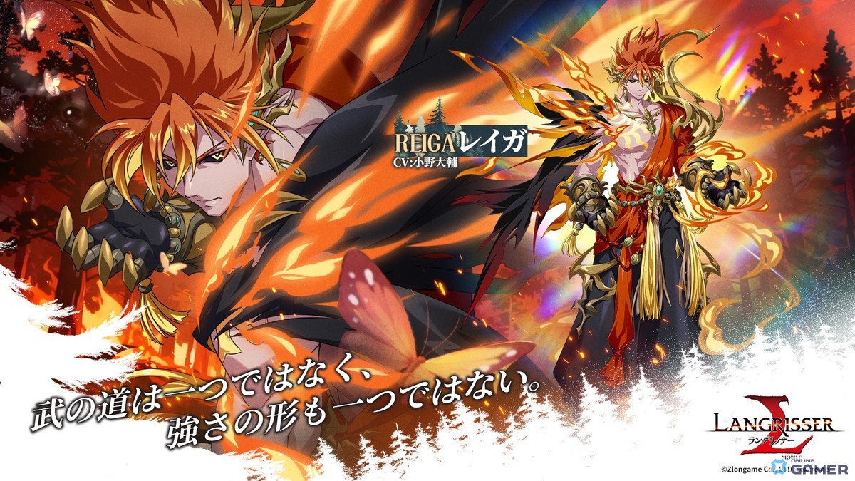 「ラングリッサー モバイル」新SSR英雄「レイガ」「サンガ」実装！SPユリアも登場のスクリーンショット2