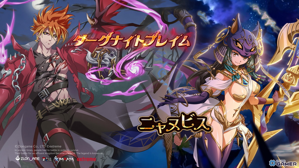 「ラングリッサー モバイル」新SSR英雄「レイガ」「サンガ」実装！SPユリアも登場のスクリーンショット8