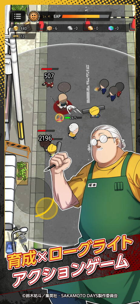 アニメ「SAKAMOTO DAYS」初のスマホゲーム「Mission: Rogue Dawn」事前登録開始！育成×ローグライトアクションにのスクリーンショット1
