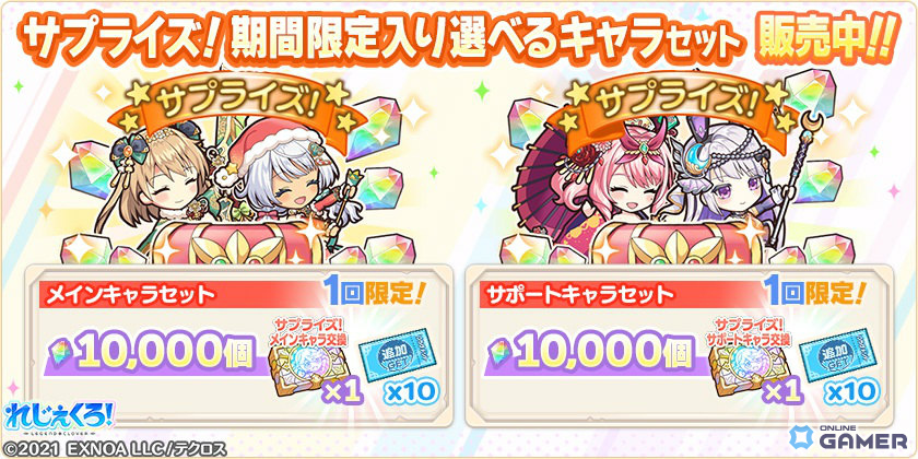 「れじぇくろ！」スポーツウェア姿の沖田総司＆土方歳三が登場！イベント「新選組シェイプアップ列伝」開催のスクリーンショット11