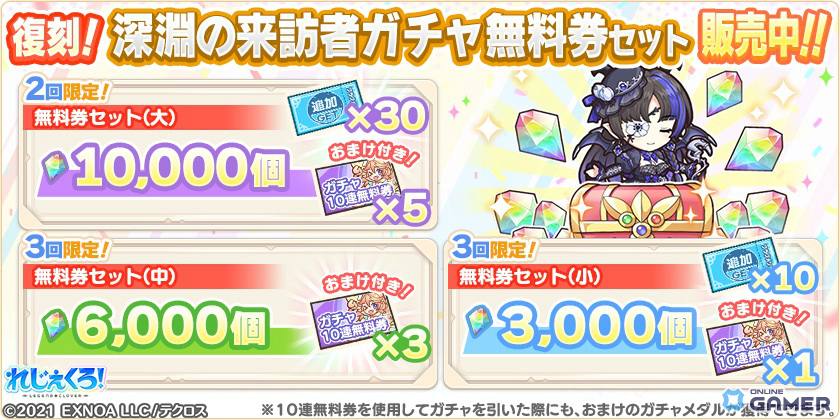 「れじぇくろ！」スポーツウェア姿の沖田総司＆土方歳三が登場！イベント「新選組シェイプアップ列伝」開催のスクリーンショット12