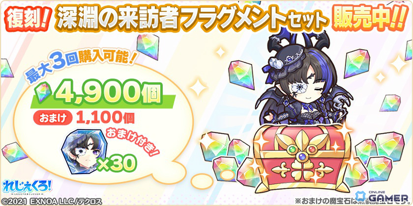 「れじぇくろ！」スポーツウェア姿の沖田総司＆土方歳三が登場！イベント「新選組シェイプアップ列伝」開催のスクリーンショット13