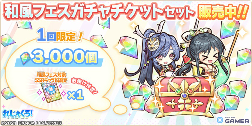 「れじぇくろ！」スポーツウェア姿の沖田総司＆土方歳三が登場！イベント「新選組シェイプアップ列伝」開催のスクリーンショット14