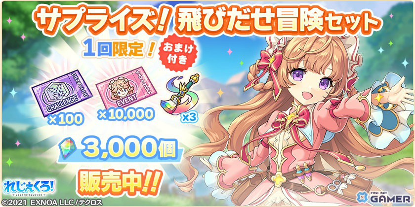 「れじぇくろ！」スポーツウェア姿の沖田総司＆土方歳三が登場！イベント「新選組シェイプアップ列伝」開催のスクリーンショット15
