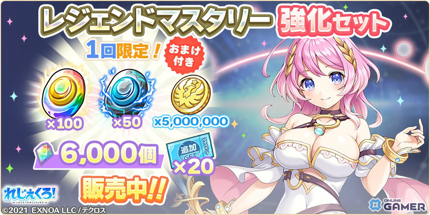 「れじぇくろ！」スポーツウェア姿の沖田総司＆土方歳三が登場！イベント「新選組シェイプアップ列伝」開催のスクリーンショット16