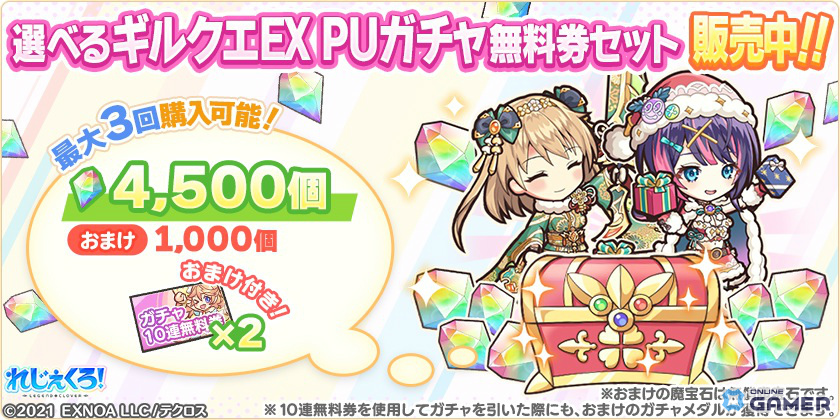 「れじぇくろ！」スポーツウェア姿の沖田総司＆土方歳三が登場！イベント「新選組シェイプアップ列伝」開催のスクリーンショット17