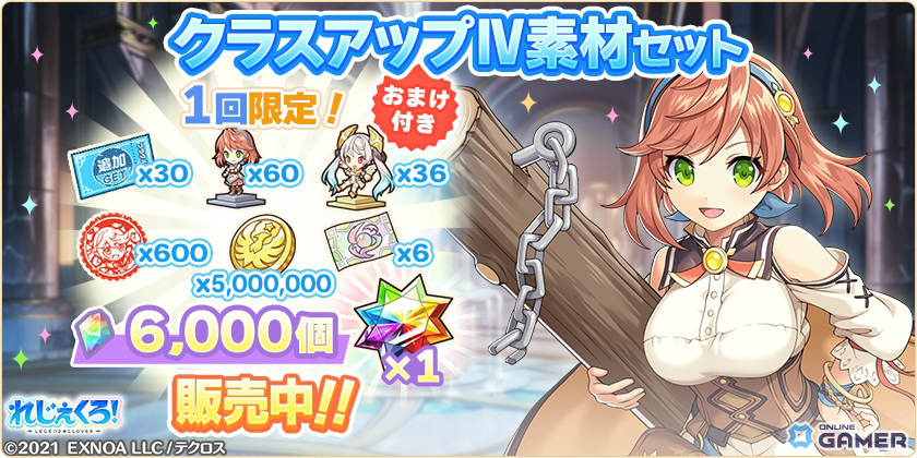 「れじぇくろ！」スポーツウェア姿の沖田総司＆土方歳三が登場！イベント「新選組シェイプアップ列伝」開催のスクリーンショット18