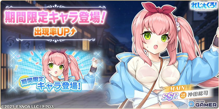 「れじぇくろ！」スポーツウェア姿の沖田総司＆土方歳三が登場！イベント「新選組シェイプアップ列伝」開催のスクリーンショット2
