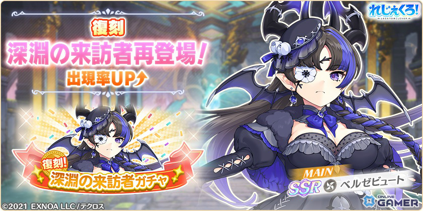 「れじぇくろ！」スポーツウェア姿の沖田総司＆土方歳三が登場！イベント「新選組シェイプアップ列伝」開催のスクリーンショット6