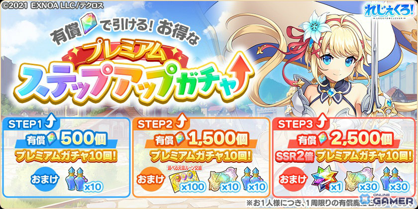 「れじぇくろ！」スポーツウェア姿の沖田総司＆土方歳三が登場！イベント「新選組シェイプアップ列伝」開催のスクリーンショット8