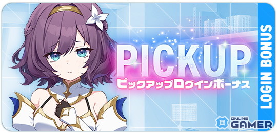 「マブラヴ ガールズガーデン」イベント「きらりん☆レイヤーズフェス」後半開催！SSRミリアム＆ケイト登場のスクリーンショット7