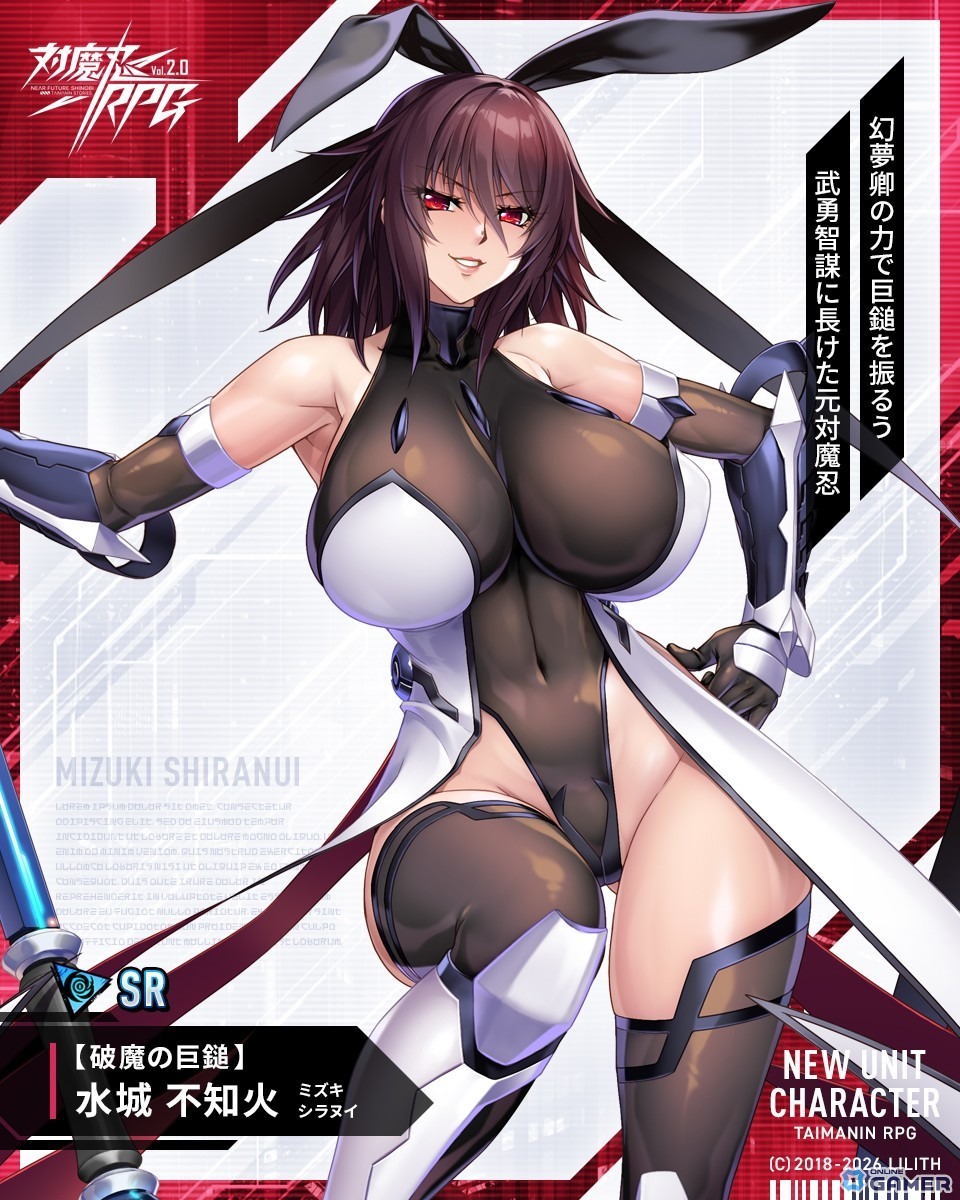 「対魔忍RPG」五車祭ガチャ開催!「【赤龍雷刃】緋堂 麗李」「【破魔の巨鎚】水城 不知火」が登場のスクリーンショット9