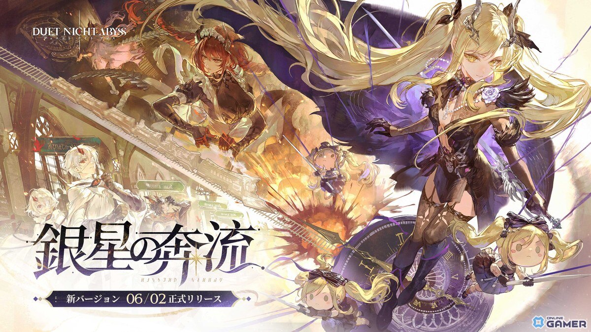 「デュエットナイトアビス」フローラ（CV：原由実）＆ヒルダ（CV：戸松遥）が参戦！新エリア「フラワー駅」登場のスクリーンショット1