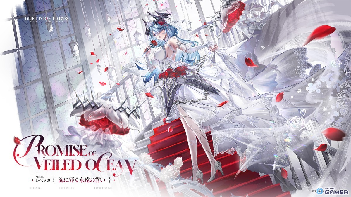 「デュエットナイトアビス」フローラ（CV：原由実）＆ヒルダ（CV：戸松遥）が参戦！新エリア「フラワー駅」登場のスクリーンショット10