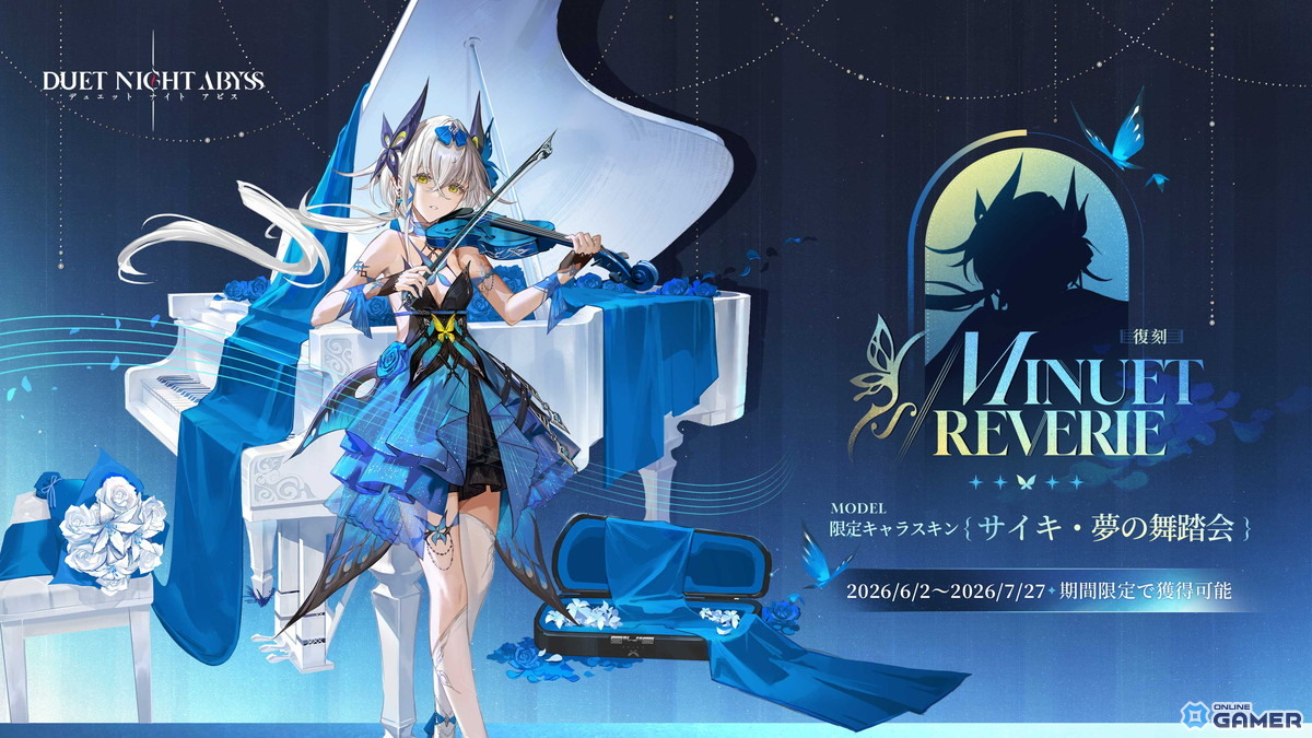 「デュエットナイトアビス」フローラ（CV：原由実）＆ヒルダ（CV：戸松遥）が参戦！新エリア「フラワー駅」登場のスクリーンショット14