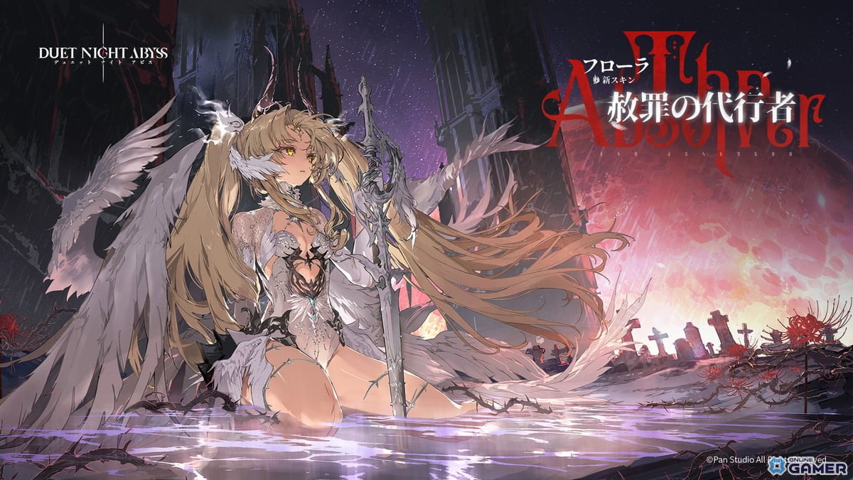 「デュエットナイトアビス」フローラ（CV：原由実）＆ヒルダ（CV：戸松遥）が参戦！新エリア「フラワー駅」登場のスクリーンショット9