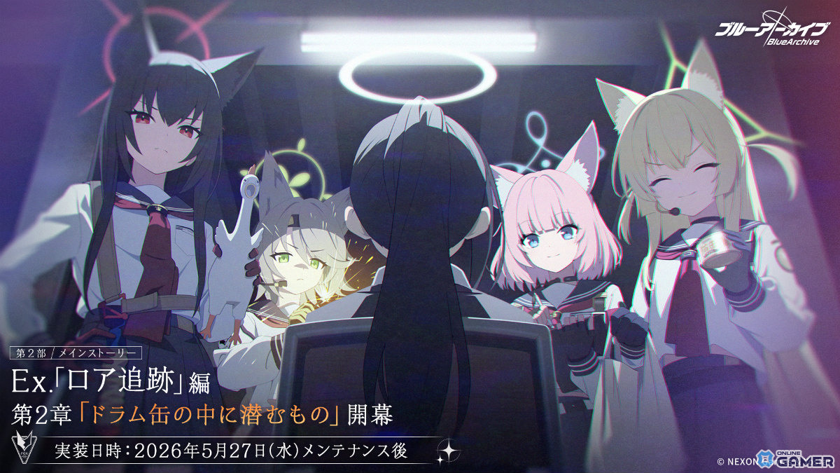 「ブルアカ」ドレス姿のムツキ&ハルカが登場!第2部 メインストーリーEx.「ロア追跡」編 第2章公開のスクリーンショット1