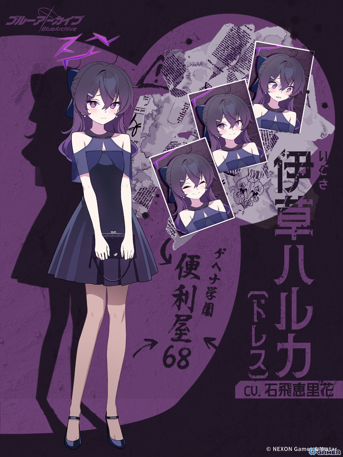 「ブルアカ」ドレス姿のムツキ&ハルカが登場!第2部 メインストーリーEx.「ロア追跡」編 第2章公開のスクリーンショット10