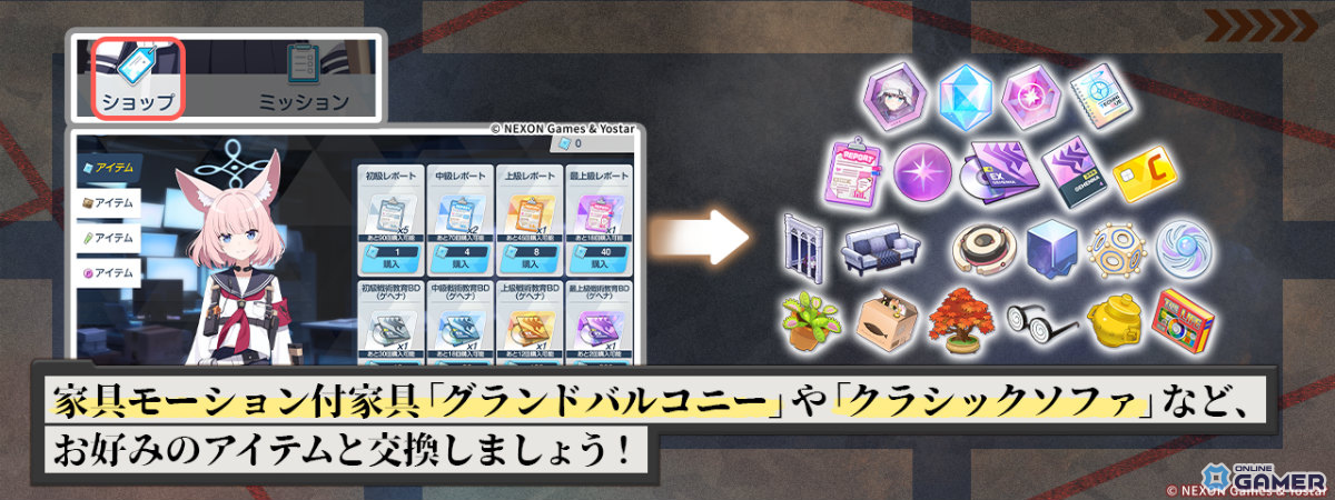 「ブルアカ」ドレス姿のムツキ&ハルカが登場!第2部 メインストーリーEx.「ロア追跡」編 第2章公開のスクリーンショット16