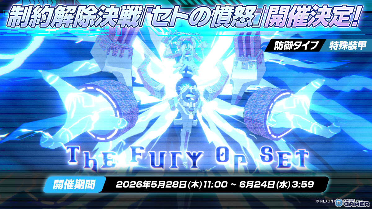 「ブルアカ」ドレス姿のムツキ&ハルカが登場!第2部 メインストーリーEx.「ロア追跡」編 第2章公開のスクリーンショット19