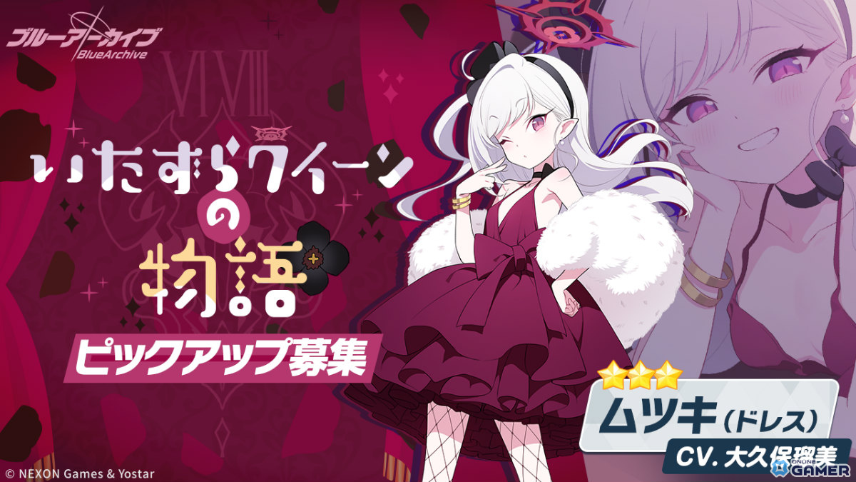 「ブルアカ」ドレス姿のムツキ&ハルカが登場!第2部 メインストーリーEx.「ロア追跡」編 第2章公開のスクリーンショット2