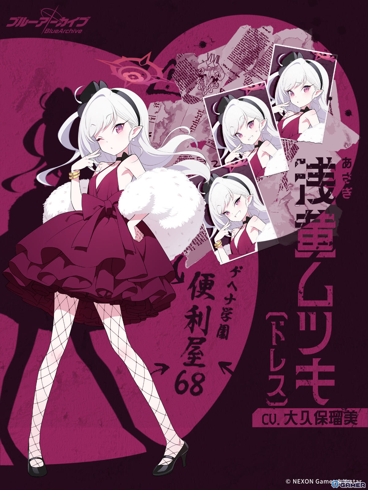 「ブルアカ」ドレス姿のムツキ&ハルカが登場!第2部 メインストーリーEx.「ロア追跡」編 第2章公開のスクリーンショット7
