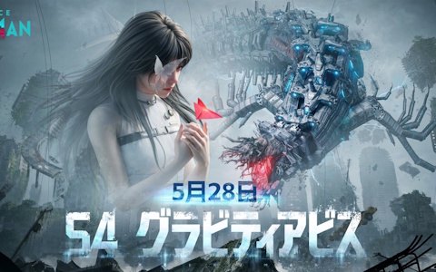 「Once Human」巨大ボス“スカイリッパー”との空中戦が開幕!異常現象の輪S4「グラビティアビス」開始