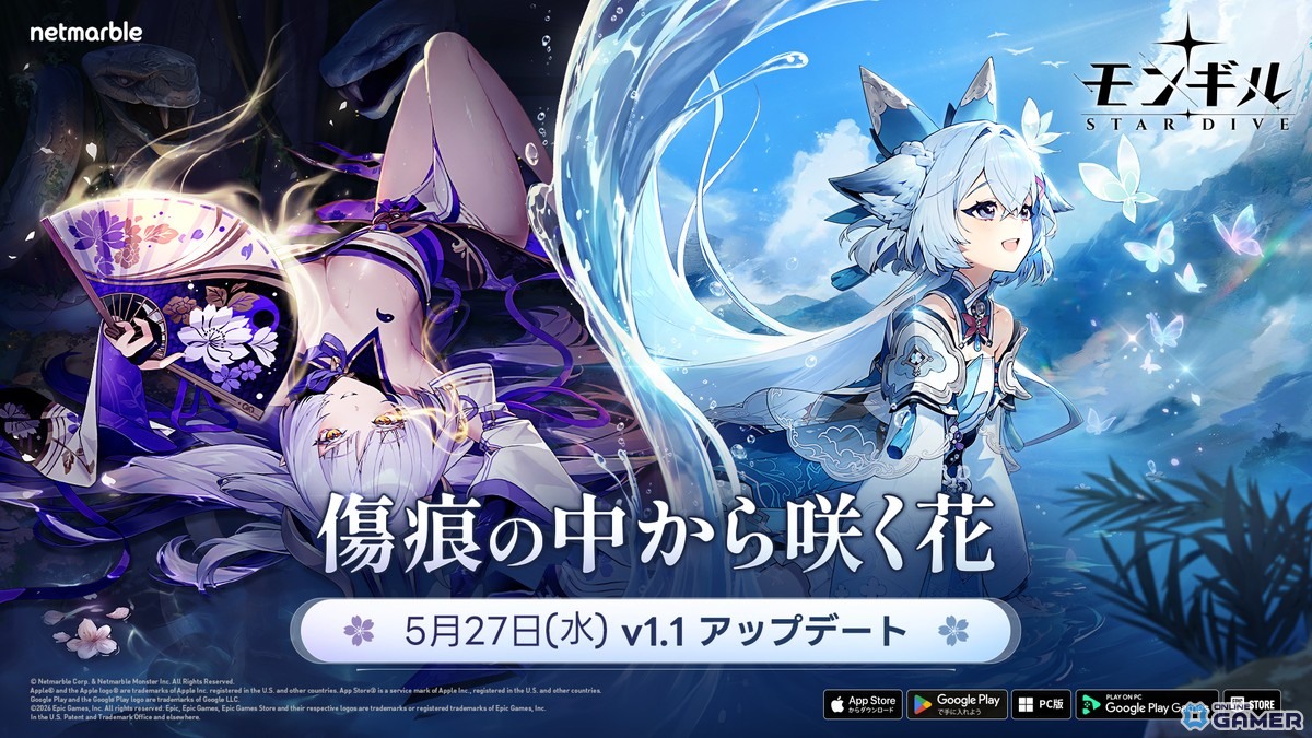 「モンギル:STAR DIVE」狐少女ナレが登場!新エピソード「傷痕の中から咲く花」実装のスクリーンショット1
