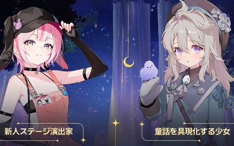 「カオスゼロナイトメア」新章「ある少女の悪夢」実装!アーデルハイト(CV:久野美咲)が登場