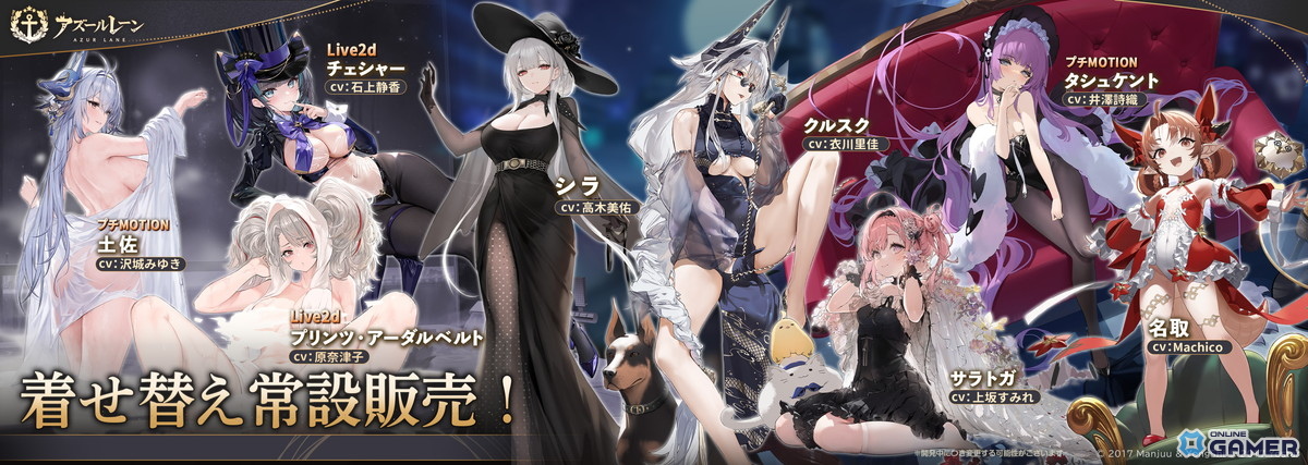 「アズールレーン」雲仙ちゃん(CV:三森すずこ)が正式加入可能に!イベント「小さき仙人の背伸び」開催のスクリーンショット12