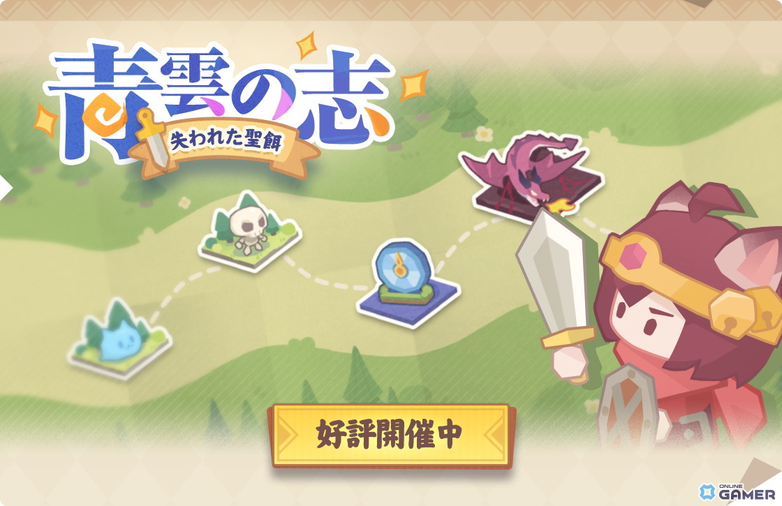 「雀魂」白石奈々（CV：M・A・O）のうごく着せ替えが登場！イベント「青雲の志：失われた聖餌」開催のスクリーンショット1