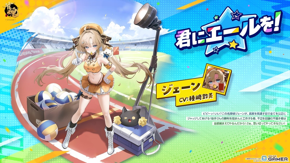 「雀魂」白石奈々（CV：M・A・O）のうごく着せ替えが登場！イベント「青雲の志：失われた聖餌」開催のスクリーンショット11