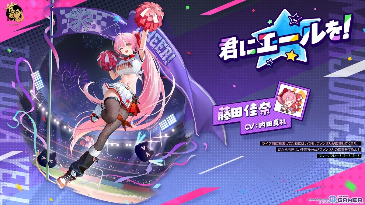 「雀魂」白石奈々（CV：M・A・O）のうごく着せ替えが登場！イベント「青雲の志：失われた聖餌」開催のスクリーンショット9