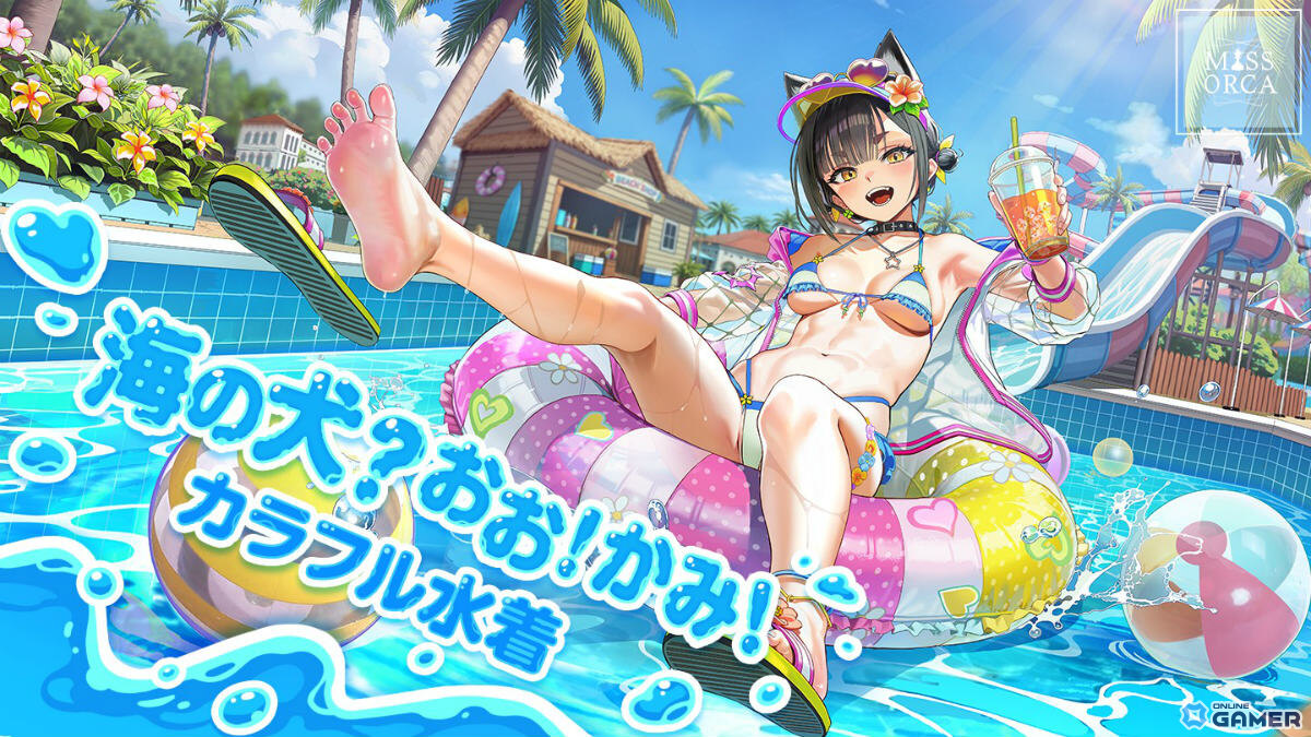 「ラストオリジン」暗涙のサワメが参戦！黒セーラー服スキン付きパッケージも登場のスクリーンショット3