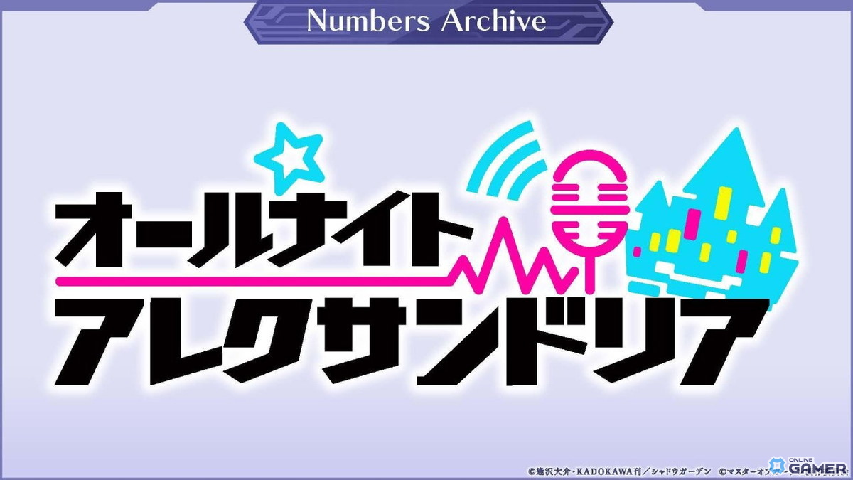 「カゲマス」イータ&イプシロンの新SSキャラが登場!外典クライマックス直前特番も配信のスクリーンショット7