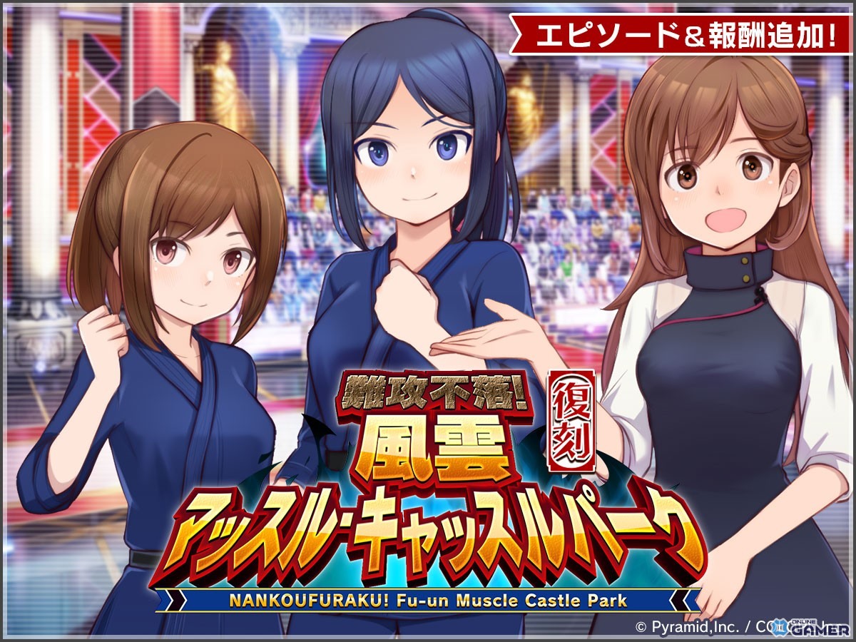 「アリス・ギア・アイギス」州天頃椎奈【ラヴァーズ】と仁紀藤奏【プリースト】を実装！のスクリーンショット2