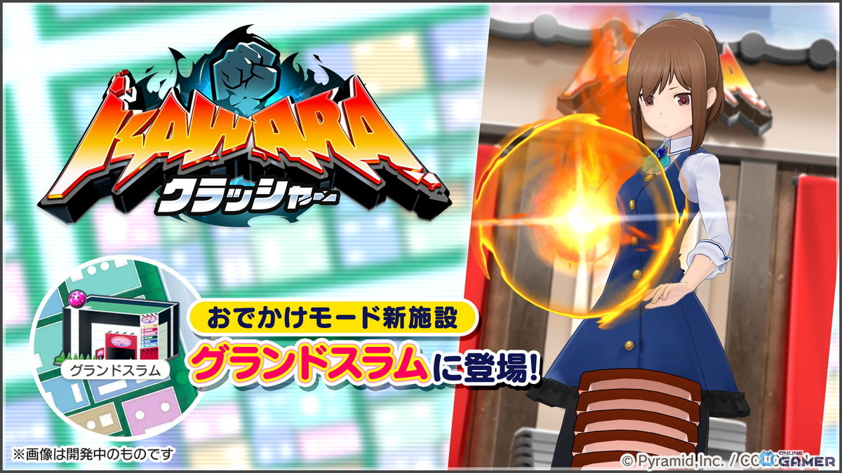 「アリス・ギア・アイギス」州天頃椎奈【ラヴァーズ】と仁紀藤奏【プリースト】を実装！のスクリーンショット3
