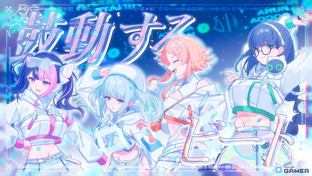 「STELLAR IDOL PROJECT」サイバーシンフォニカ新曲「プリズムシンフォニー」公開！Yukacco＆彦田元気が楽曲提供のスクリーンショット3