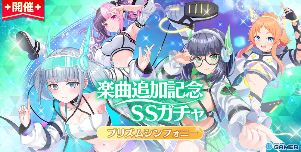 「STELLAR IDOL PROJECT」サイバーシンフォニカ新曲「プリズムシンフォニー」公開！Yukacco＆彦田元気が楽曲提供のスクリーンショット9
