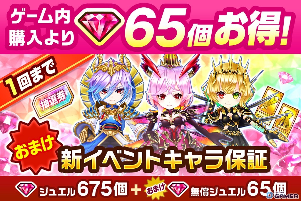 「白猫プロジェクト」12周年記念イベント第2弾開催！オスクロル、ユキムラ、シャルロットが登場のスクリーンショット5