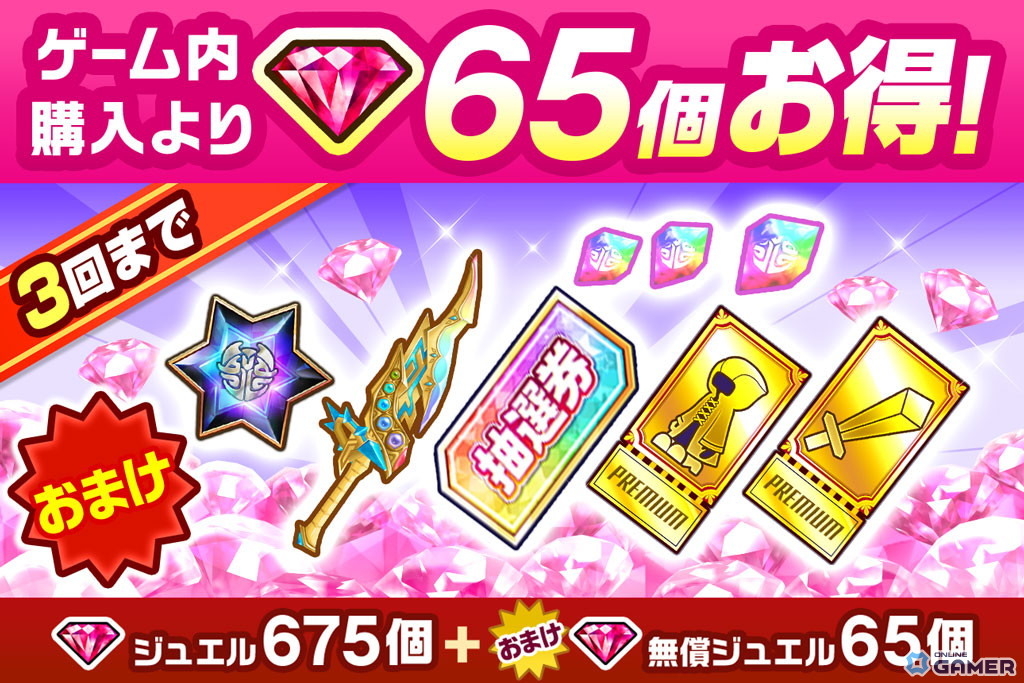 「白猫プロジェクト」12周年記念イベント第2弾開催！オスクロル、ユキムラ、シャルロットが登場のスクリーンショット6