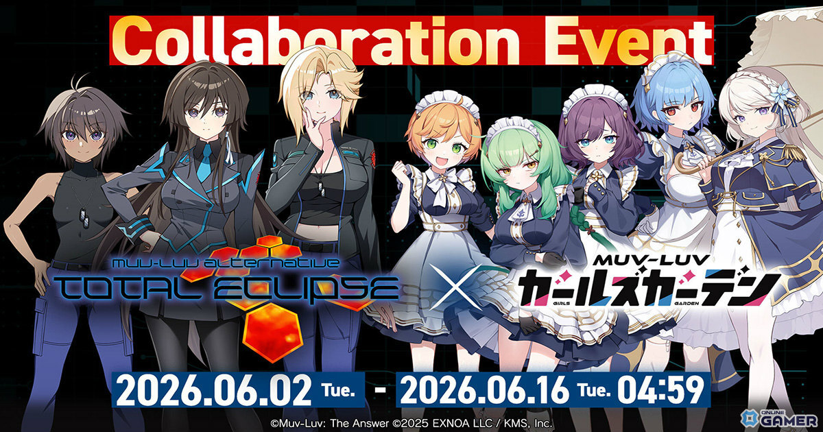 「マブラヴ ガールズガーデン」×「トータル・イクリプス」コラボ決定!タシロハヤト氏書き下ろしストーリーを展開のスクリーンショット1