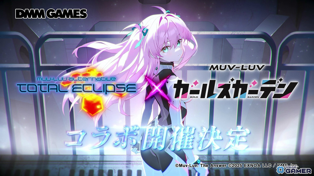 「マブラヴ ガールズガーデン」×「トータル・イクリプス」コラボ決定!タシロハヤト氏書き下ろしストーリーを展開のスクリーンショット2