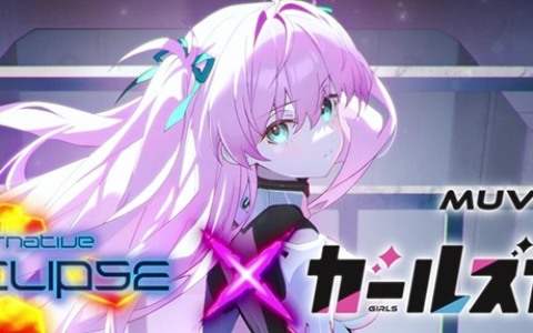 「マブラヴ ガールズガーデン」×「トータル・イクリプス」コラボ決定！タシロハヤト氏書き下ろしストーリーを展開