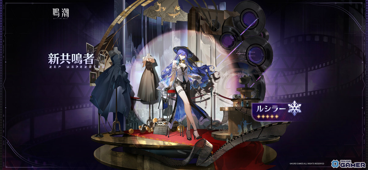 「鳴潮」×「サイバーパンク: エッジランナーズ」コラボ開催!ルーシー&レベッカが6月8日に参戦のスクリーンショット13